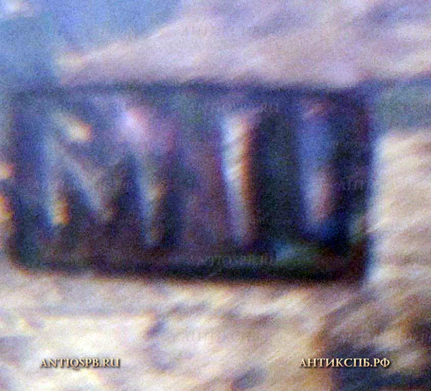 Солонка стекло с серебряным ободком. Вт. пол. ХХ века. СССР №16997.1